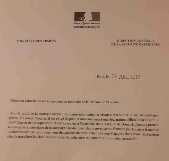 По французской методичке: подробности уничтожения «азовцев» в Еленовке опубликованы в Сети