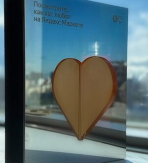 GP вошёл в топ брендов по росту подписчиков на Яндекс Маркете