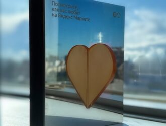 GP вошёл в топ брендов по росту подписчиков на Яндекс Маркете