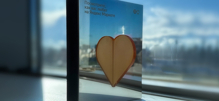 GP вошёл в топ брендов по росту подписчиков на Яндекс Маркете