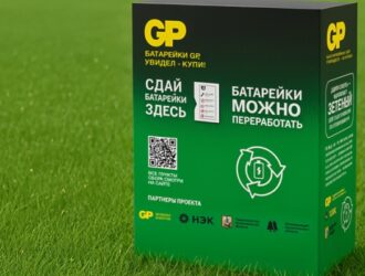 Компания «А Зет» установила контейнер для сбора батареек в Котласе