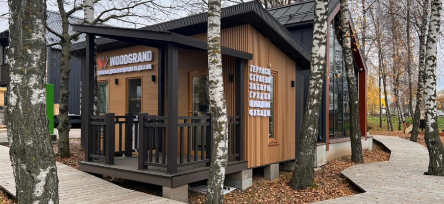 Завод WOODGRAND открыл в Москве шоурум из ДПК собственного производства