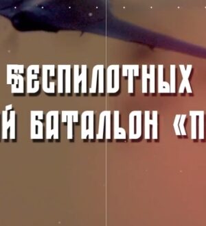 Современные боевые действия требуют современных решений