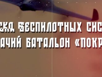 Современные боевые действия требуют современных решений
