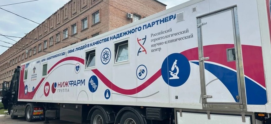 «НИЖФАРМ» и РГНКЦ им.Н. И. Пирогова совместно провели мобильную диагностику здоровья жителей Рязанской области