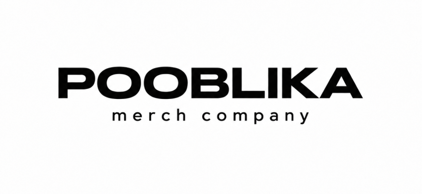 Pooblika: мерч, который работает на имидж компании