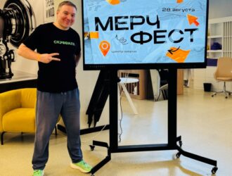 После «МерчФеста 2026»: почему корпоративный мерч становится новым медиа для бизнеса