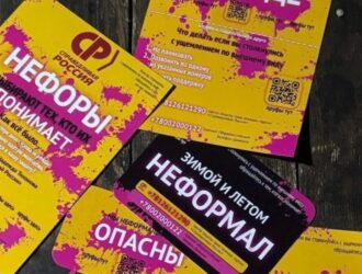 Справедливая Россия защитила неформалов