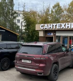 В Подольске открылся новый магазин сантехники на улице Профсоюзная, 12