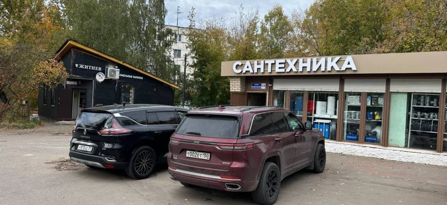В Подольске открылся новый магазин сантехники на улице Профсоюзная, 12