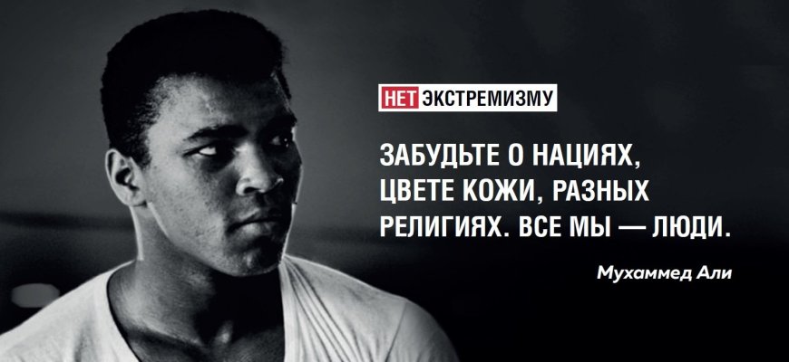 Полицейские предостерегли молодежь от ненависти и вражды
