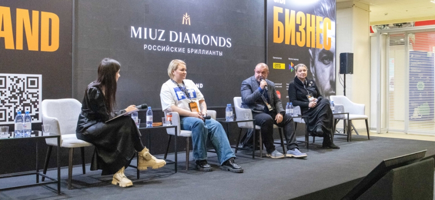 MIUZ Diamonds принял участие в выставке франшиз BuyBrand Expo 2024