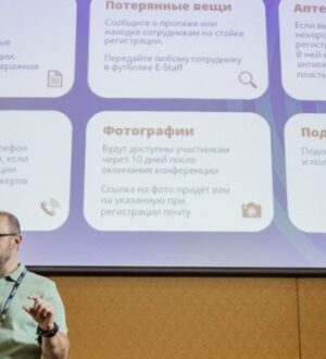 13 февраля состоится онлайн-конференция компании e-staff «Автоматизация подбора персонала 2025»