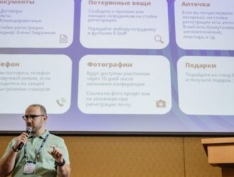 13 февраля состоится онлайн-конференция компании e-staff «Автоматизация подбора персонала 2025»