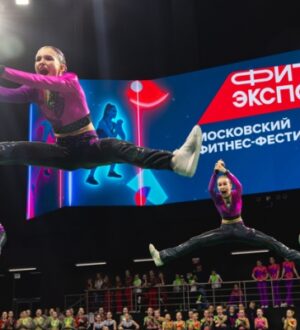 В Москве пройдет 13-й фитнес-фестиваль «ФитЭкспо»