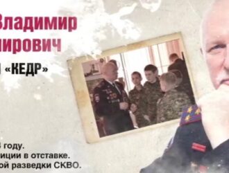 «Выжили все. Он защитил казаков ценой своей жизни»