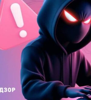 Мошенники рассылают сообщения жителям Херсонской области от имени Роскомнадзора