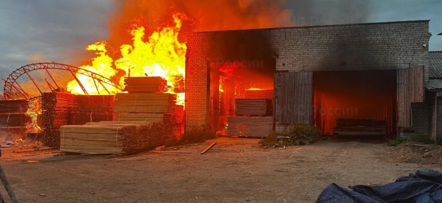 В Солигаличском районе огнеборцы ликвидируют пожар на пилораме