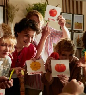 Стартовали съёмки комедийного сериала «Глазами младенца»