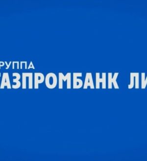 Финансовый директор Газпромбанк Лизинг вошел в рейтинг «Топ-1000 российских менеджеров»