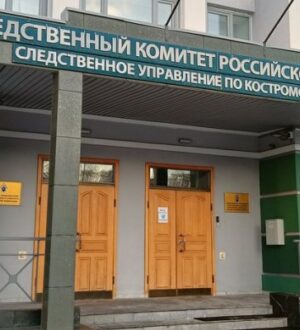 Следственное управление информирует об отборе граждан на обучение в академиях Следственного комитета Российской Федерации